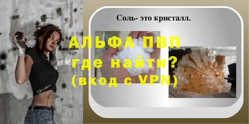 цены наркотик  Болхов  Альфа ПВП VHQ 