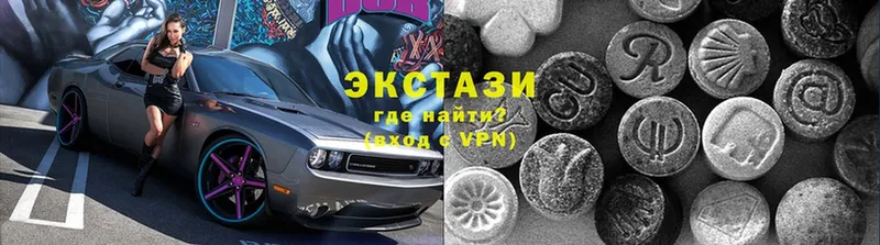 Экстази XTC Болхов