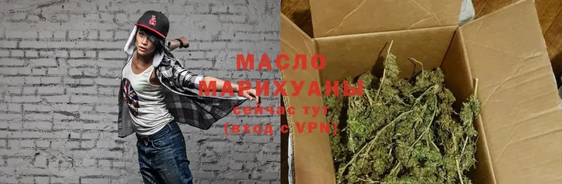 ТГК Wax  Болхов 